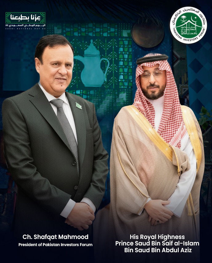 PIF-Saudi National Day celebrations